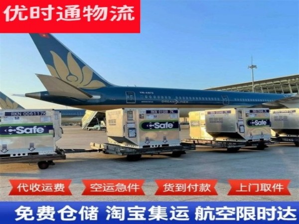 洱源到太原空运加急专线